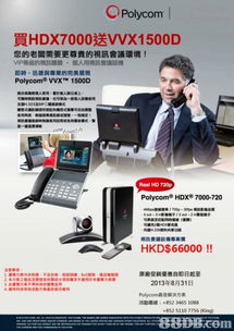 網絡系統(tǒng)與電子郵件系統(tǒng)的發(fā)展與應用