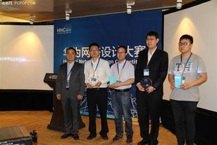 華為網絡規劃設計賽HNC2015圓滿收官，曄少網絡團隊展現卓越實力
