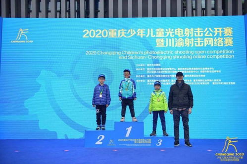 聚焦科技體育盛典，2020重慶少年兒童光電射擊公開(kāi)賽暨川渝射擊網(wǎng)絡(luò)賽在渝啟幕